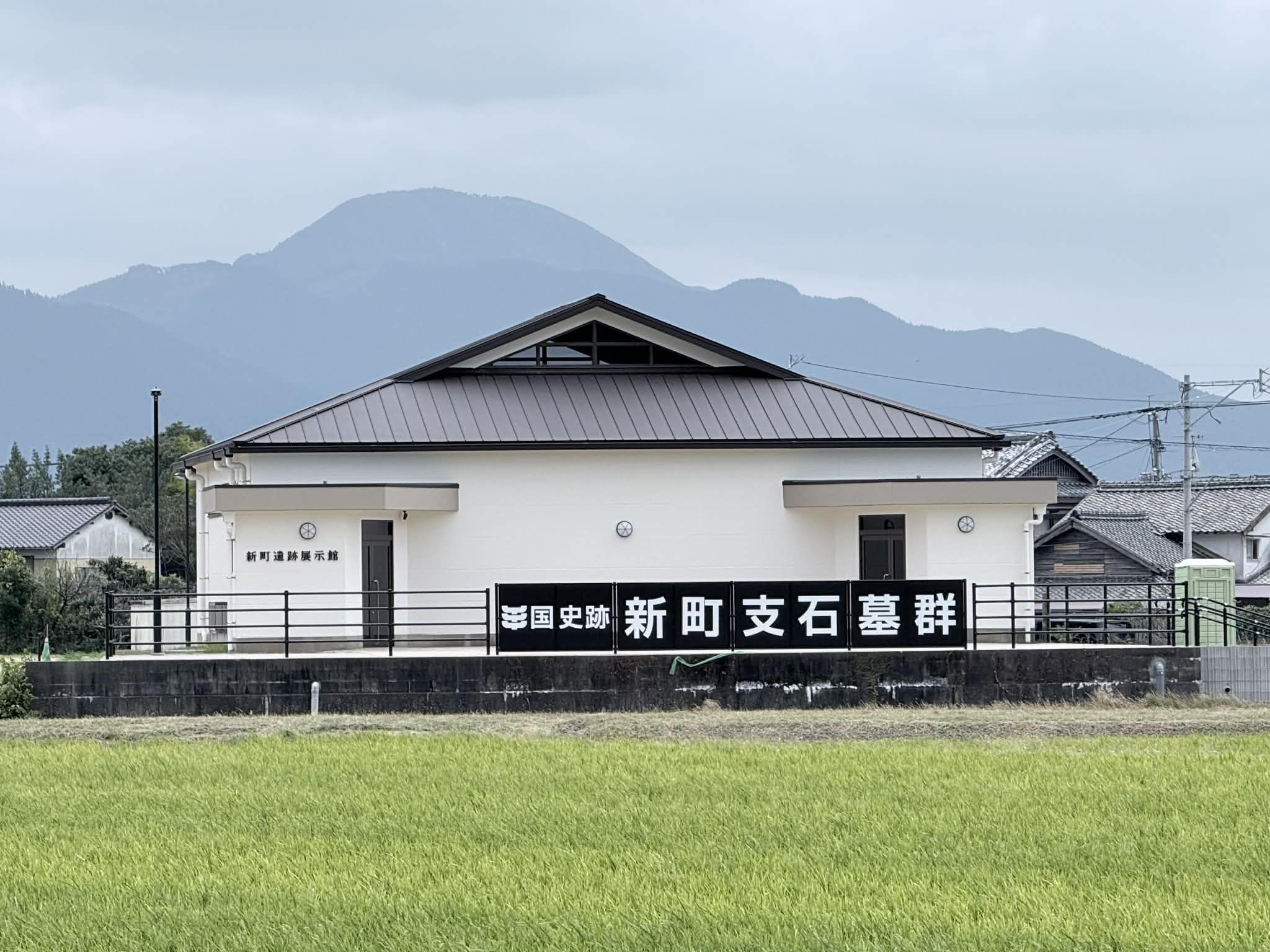 4月4日に史跡公園記念式典開催
